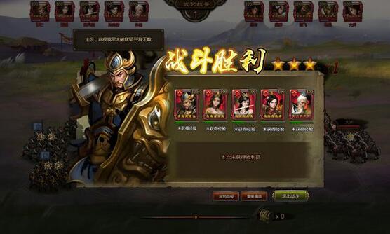 大皇帝黄月英灭欲阵推荐