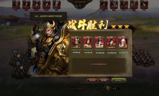 大皇帝黄月英灭欲阵推荐