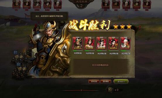 大皇帝黄月英灭欲阵推荐