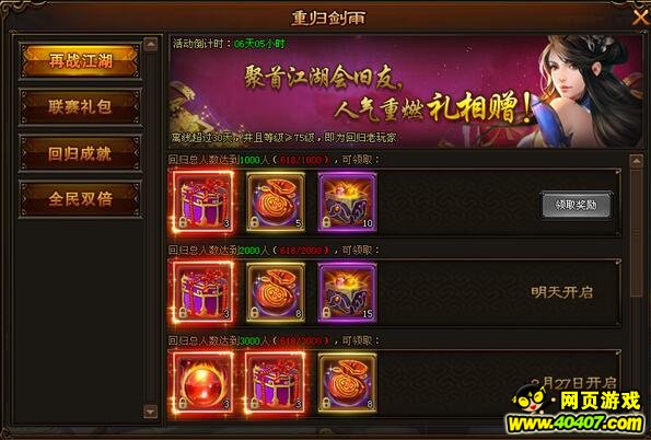 꽭ع齣