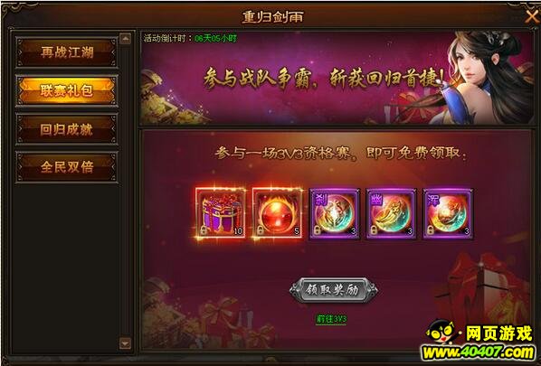 꽭ع齣