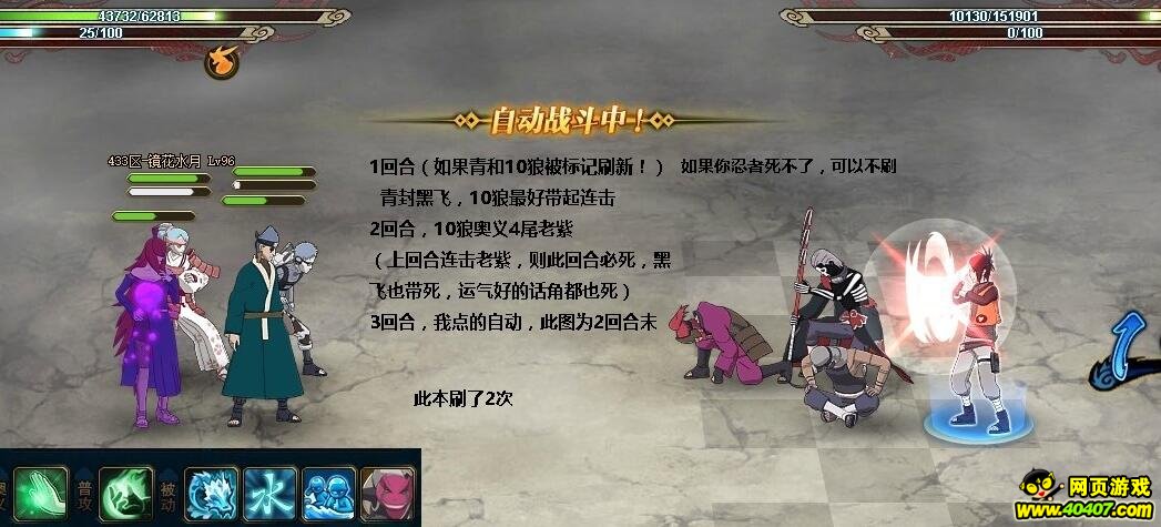 Ӱolݸˮ7ս̿181-202