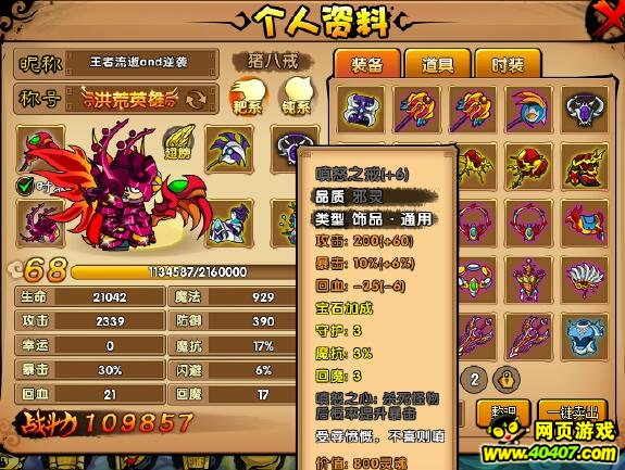��������4�˽似���Ƽ��ӵ�����ս�� ����˽����
