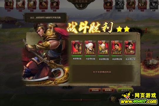 大皇帝三丹阳火系辅助阵阵容推荐