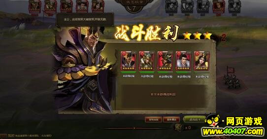 大皇帝小乔怎么搭配武将 小乔搭配阵容推荐