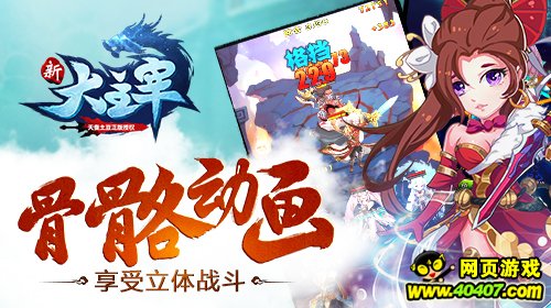 连创佳绩 摩奇卡卡IP新作不断_游戏资讯_4040