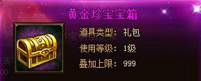 �����������ƽ��䱦�����ȡ;�� �ƽ��䱦����˵��