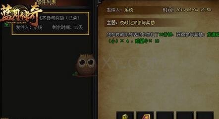 ´ҹ֮ PKͣЪ