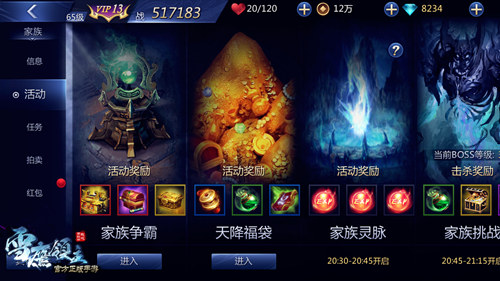 《雪鹰领主》手游试玩体验：异界军团 热血之战
