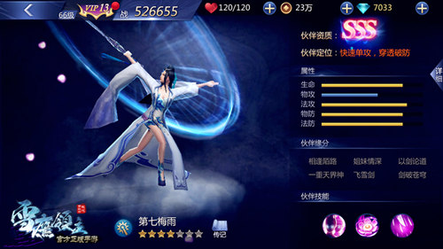 《雪鹰领主》手游试玩体验：异界军团 热血之战