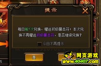 꽭װǿ