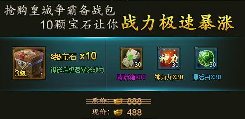 ��ΰ�����³�ս�������