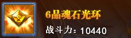 6Ʒʯ⻷ 6Ʒʯ⻷Լӳ