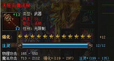 �����ҵ˫12������װ������սʿ