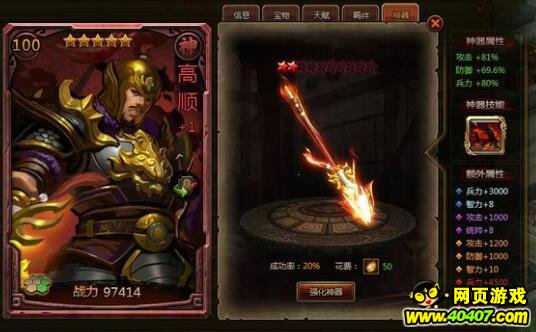 大皇帝神高顺测试分析