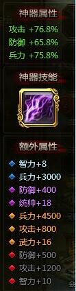 大皇帝金色张角效果如何 还有必要红张角吗