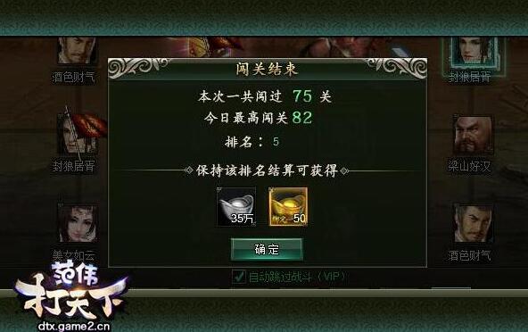 ΰͽ˰Ӫ淨