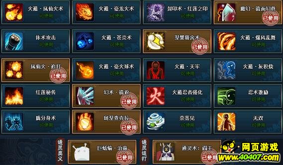 ��Ӱ����ol��������β�����ӷ���