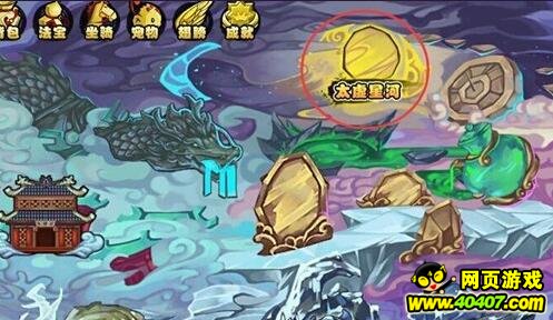 ��������4����������̫���ǺӸ�������