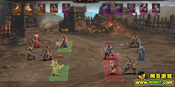 热血三国3蜀汉英雄楼26-30详细通关攻略