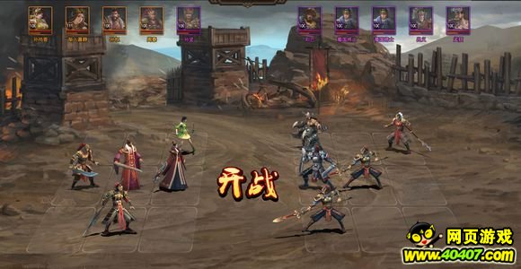 热血三国3蜀汉英雄楼26-30详细通关攻略