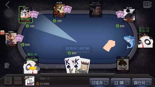 约局新神器《熊猫德州》直接开房战起来