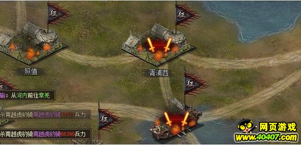 �����ӵ��弶������ս��ֺ��¼����