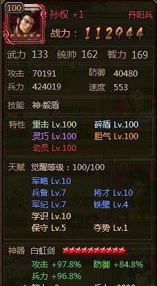 ��ʵ۴̿����佫��������Ƽ�