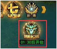 BOSS