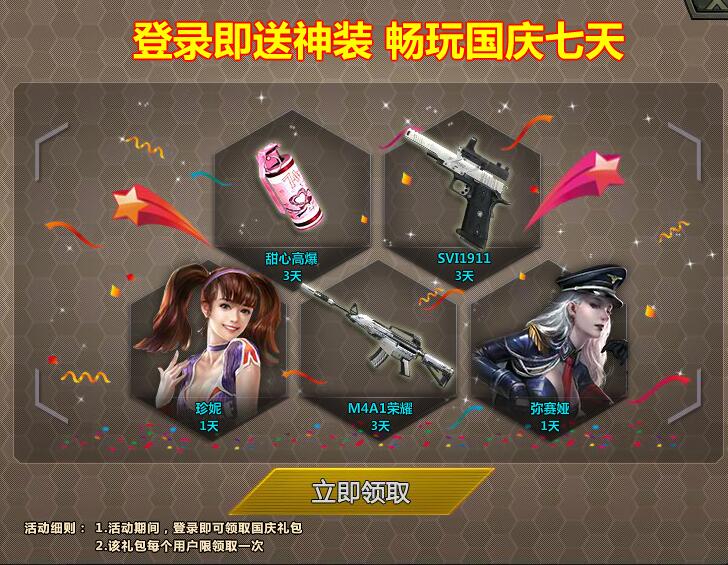 �����ѻ�9��28�ո���ά�����������ױ���ģʽ