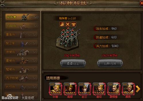 大皇帝论马岱的单挑威力