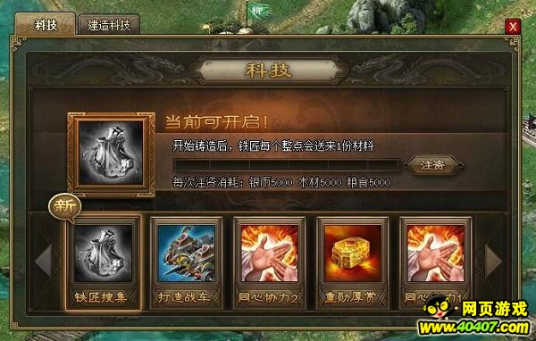 �����ӵع�ս���£�9��28��ȫ�����¹���