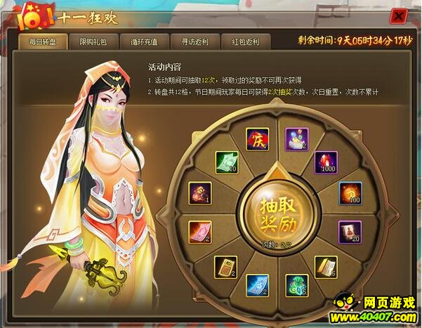 ������2��������