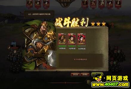 大皇帝刘备兵书强悍 刘皇叔实力无赖案例