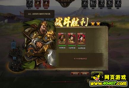 大皇帝刘备兵书强悍 刘皇叔实力无赖案例