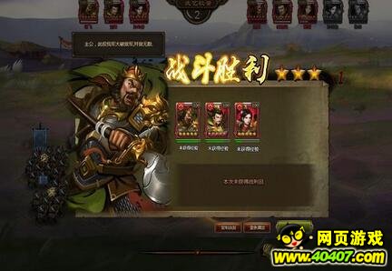大皇帝刘备兵书强悍 刘皇叔实力无赖案例