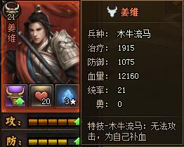 铁骑冲锋城墙射击伤害测试 实用数据分析