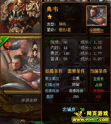 ��Ѫ����3����ʵ�����̵㡪����Τ