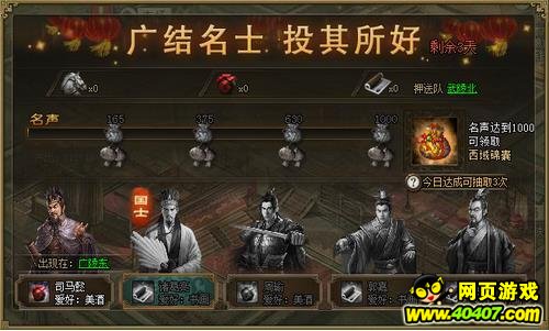 �����ӵ�10��11�ջ����