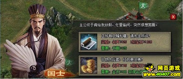 �����ӵ�10��11�ջ����
