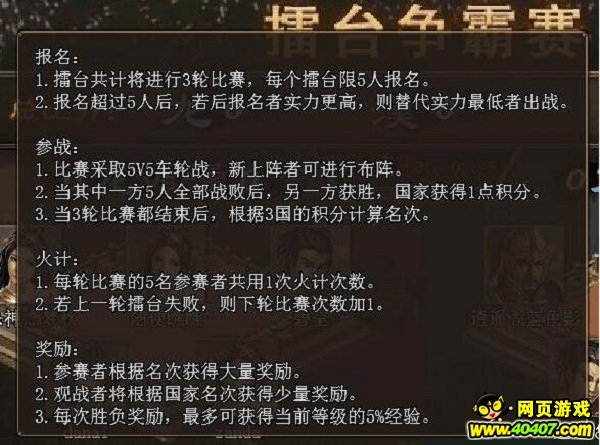 �����ӵ���̨�淨����Ʒ��