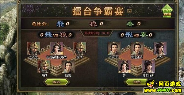�����ӵ���̨�淨����Ʒ��