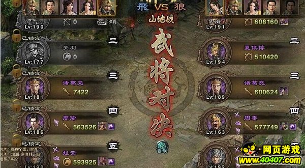 �����ӵ���̨�淨����Ʒ��