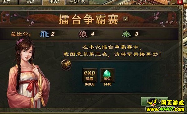 �����ӵ���̨�淨����Ʒ��