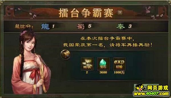 �����ӵ���̨���������Լ�����