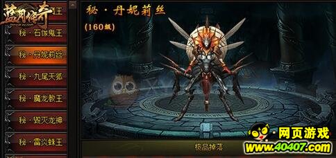 ´ؾBOSS ս