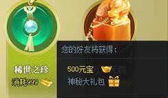 ���ɵ�2���������Ż� ���ش��������