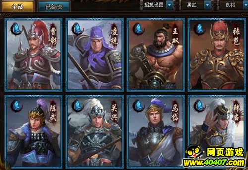 ��Ѫ����3ǰ���淨������� ��Ϸǰ����������ս��