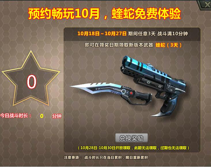 �����ѻ�10��17�ո��£�������������