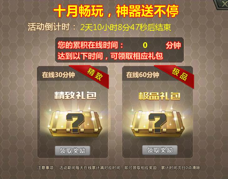 �����ѻ�10��17�ո��£�������������